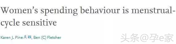 来大姨妈疯狂想吃东西,来大姨妈就想吃水果