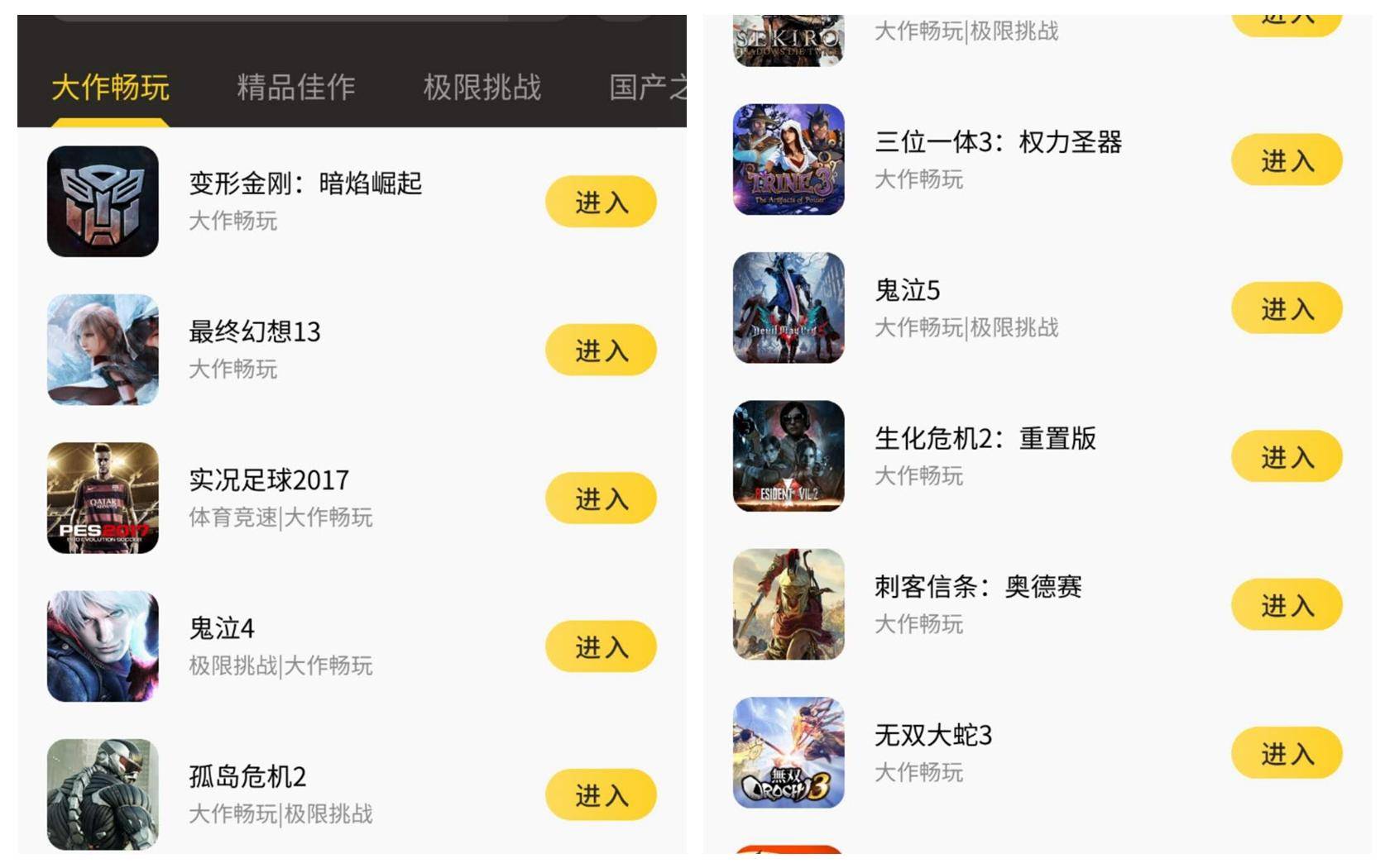 switch国行版可以玩宝可梦吗,能在手机上玩的switch宝可梦