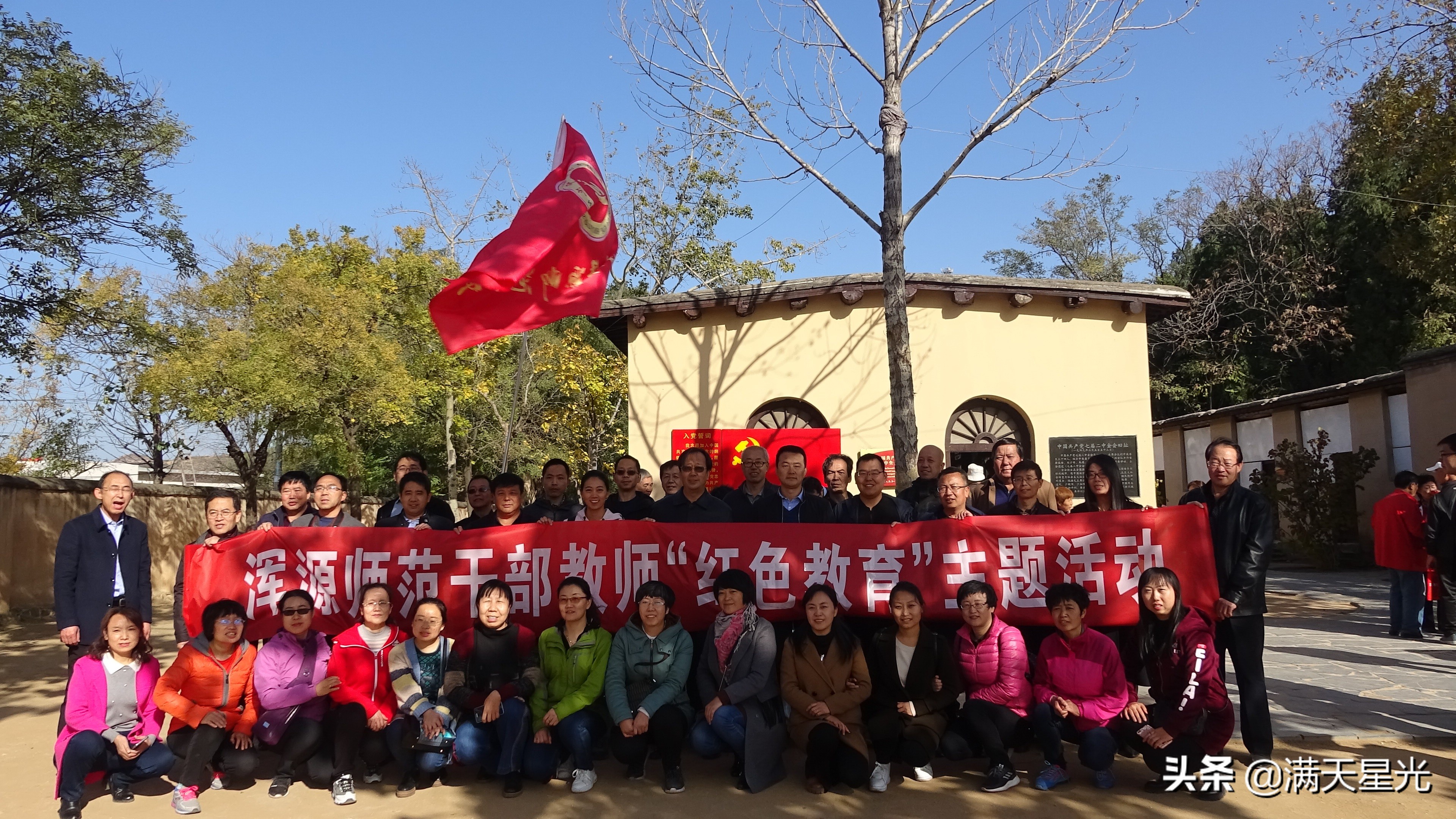 立心铸魂兴伟业,立心铸魂传承薪火