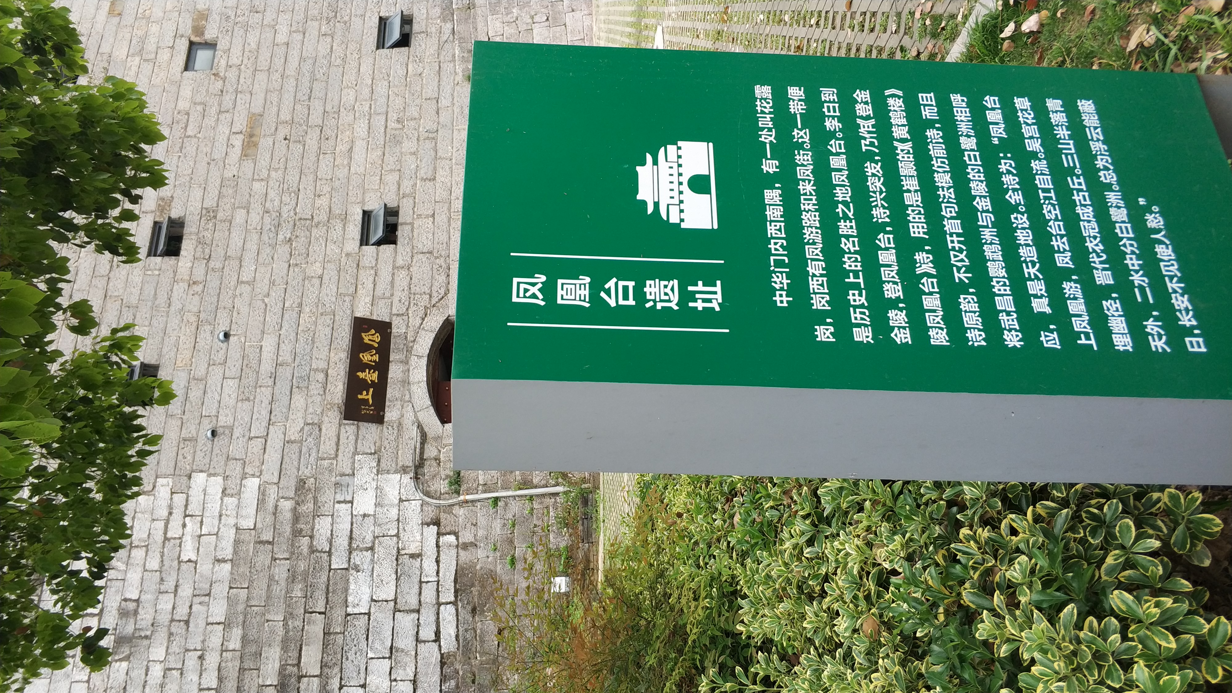 登金陵凤凰台李白其中有名的句子,登金陵凤凰台含着李白独特的句子