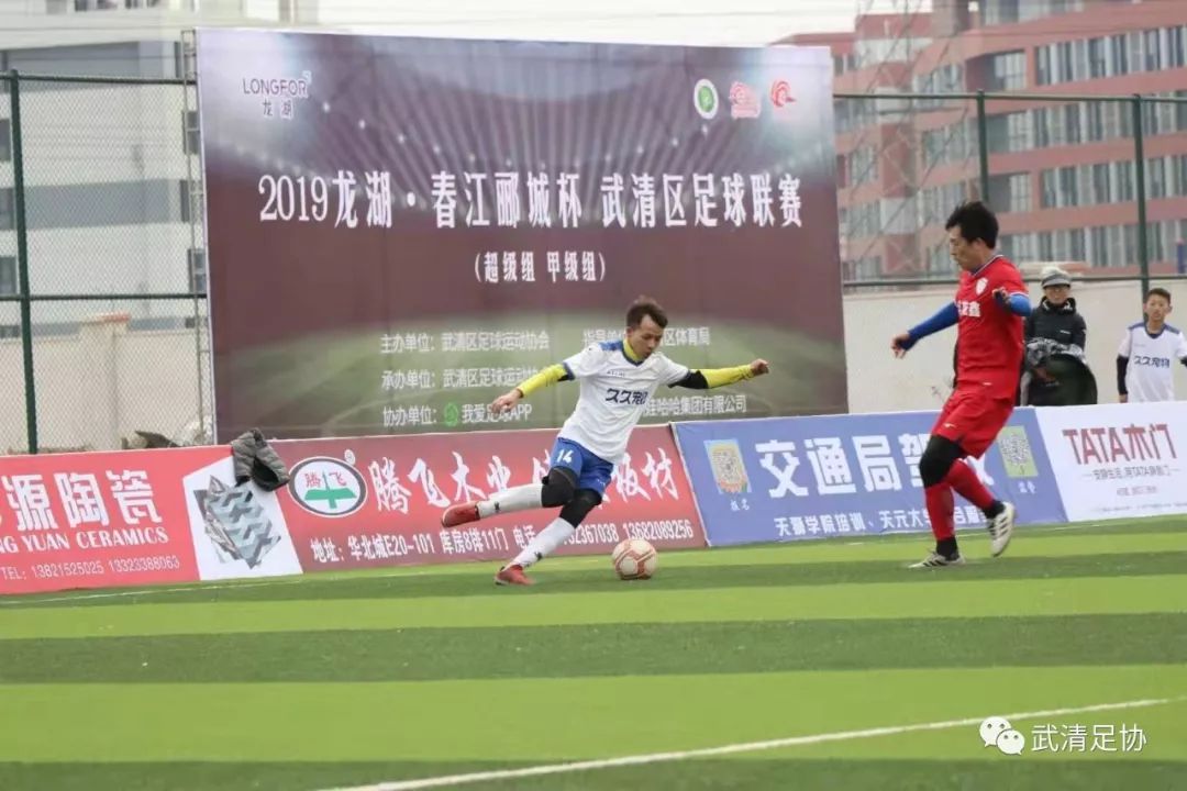 龙湖镇足球比赛,龙湖联赛