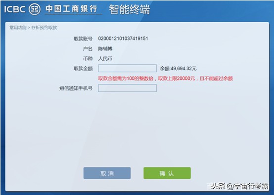 工行怎么用存折取款,工行柜员机存折可以取款吗