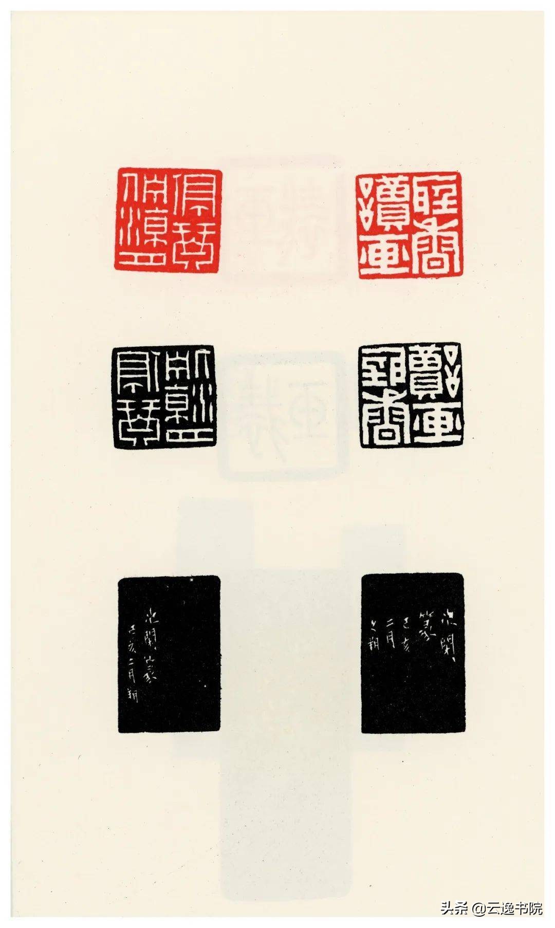 稀世珍宝的书法作品,明清篆刻名家作品欣赏