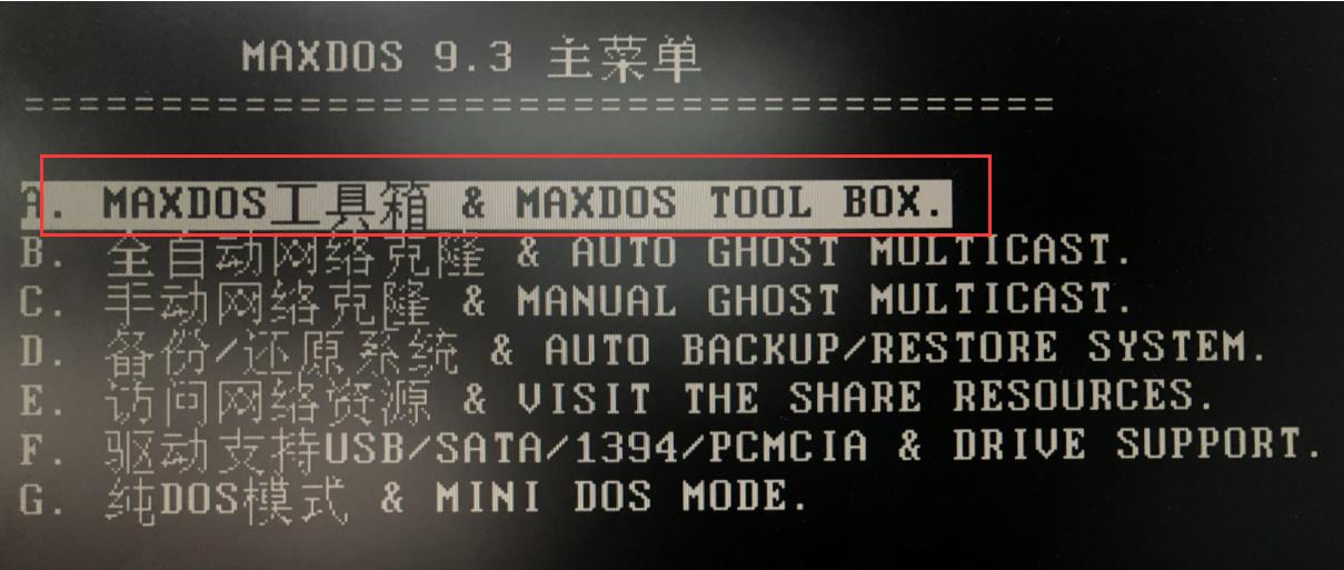 二手或翻新硬盘怎么测,买硬盘被坑了