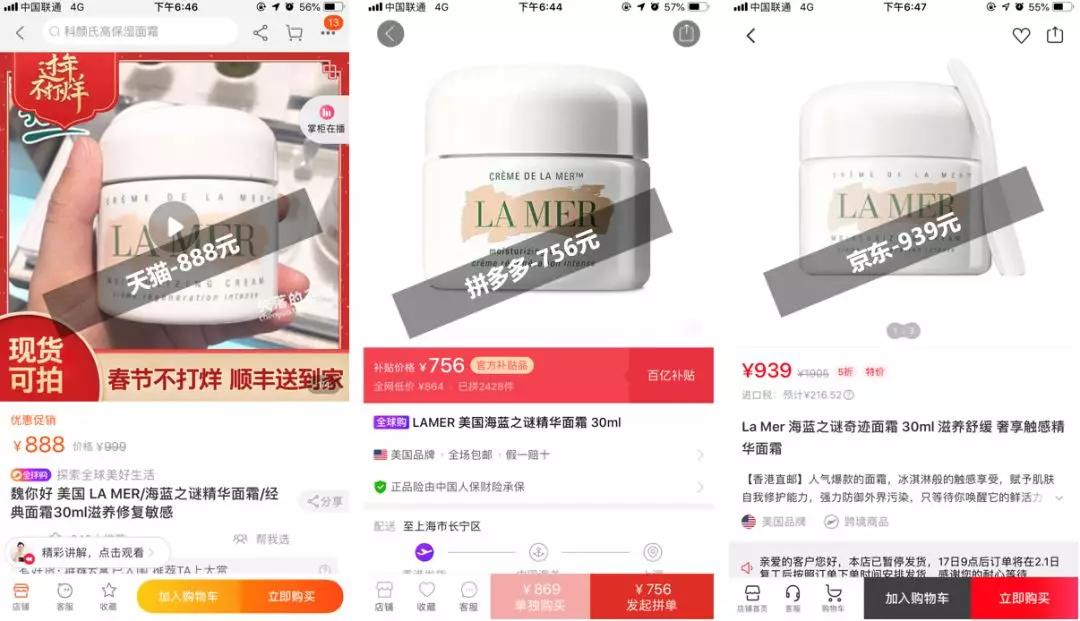 500块不到年货全齐了！吃的喝的用的，全是大牌，太有面子了