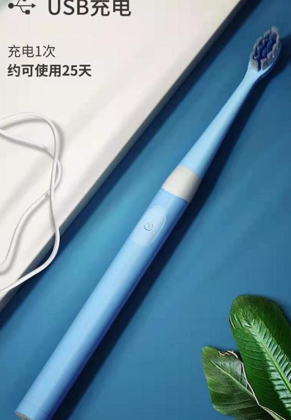 电动牙刷与普通牙刷的泡沫,用电动牙刷刷牙时怎么刷