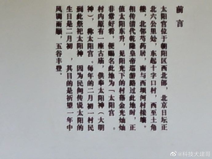 魅族17pro和三星note10+,三星s20和魅族17pro哪个好