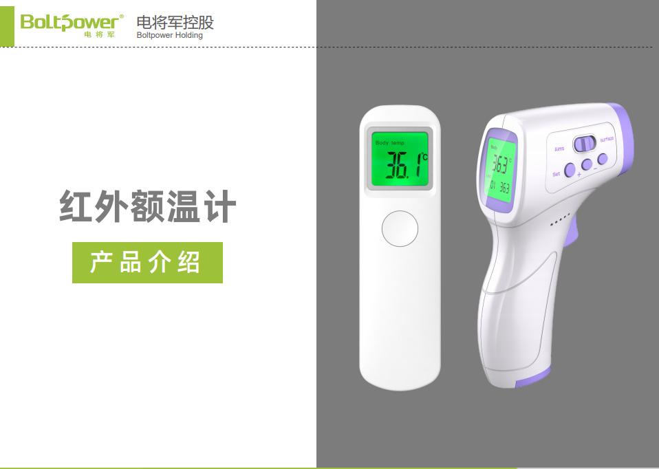 “夺命的CE”——电将军成功拿下，破茧成蝶，直捣欧美