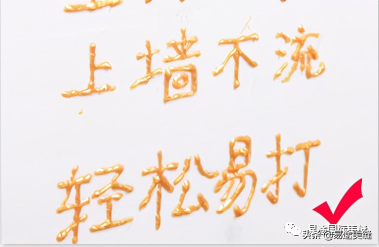 易途国际|细节，绝不将就