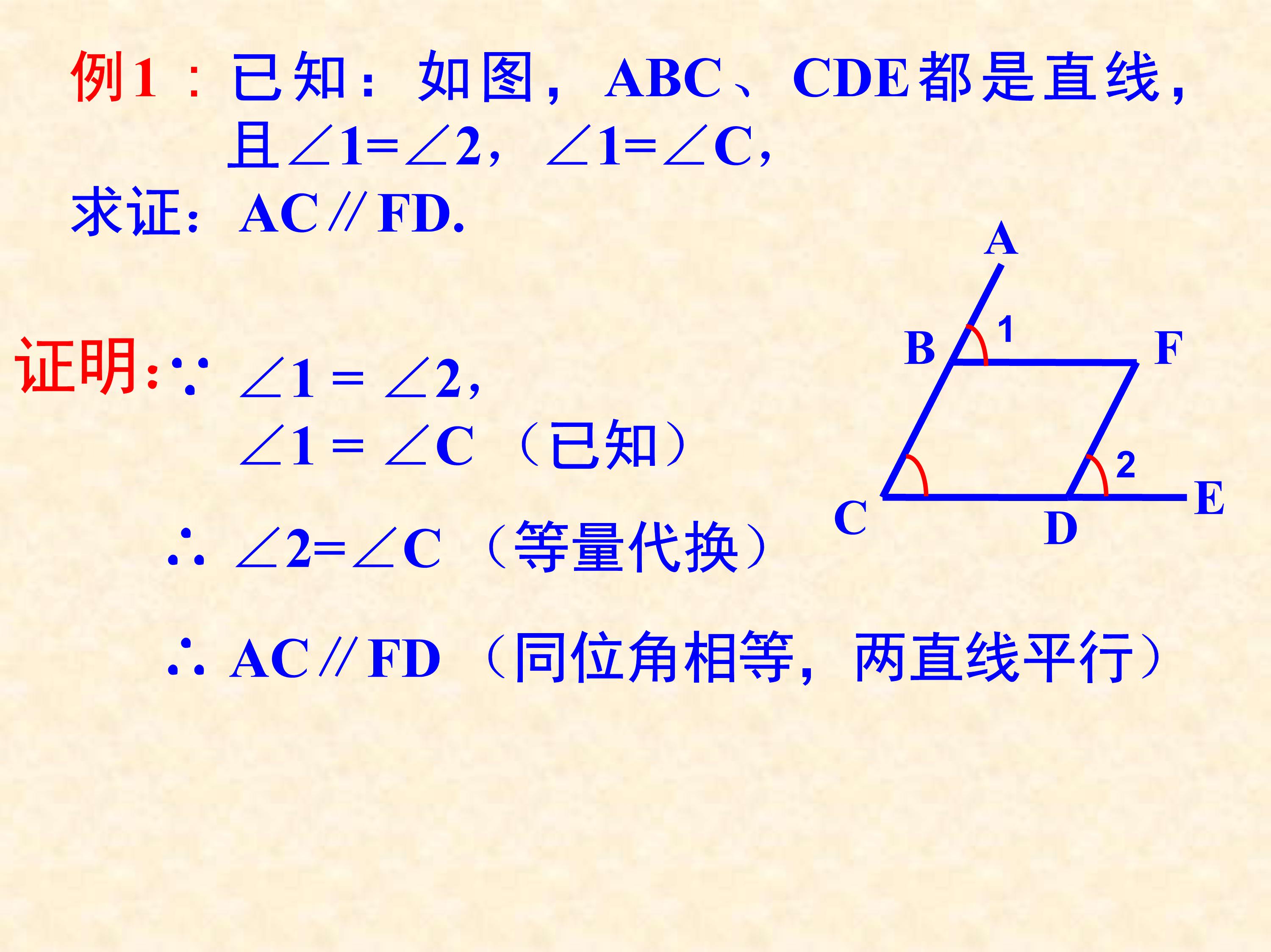垂直线与平行线数学思维导图,数学思维导图垂线与平行线内容