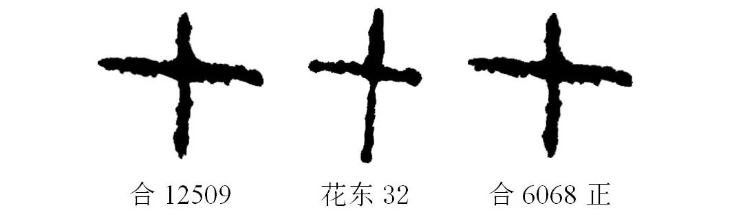 汉字七的大写数字,数字七汉字的正确写法