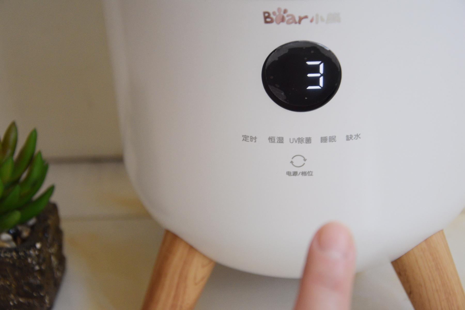 夏日花园降温加湿器,加湿器卧室专用小熊无雾加湿器