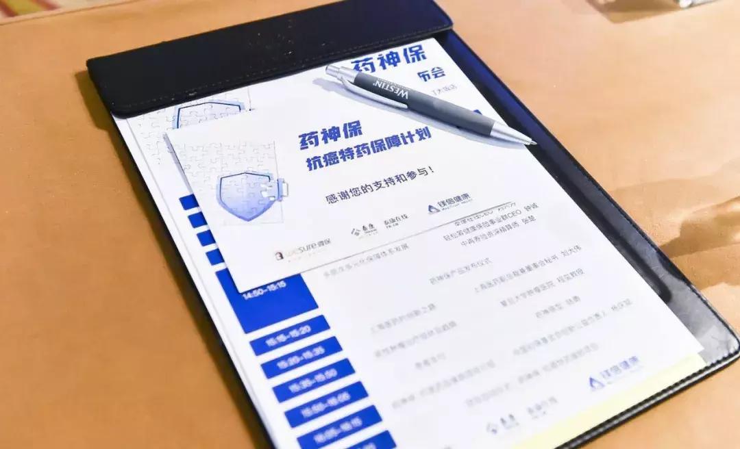 一人能购买几份众安保险,一人投保全家受益免费