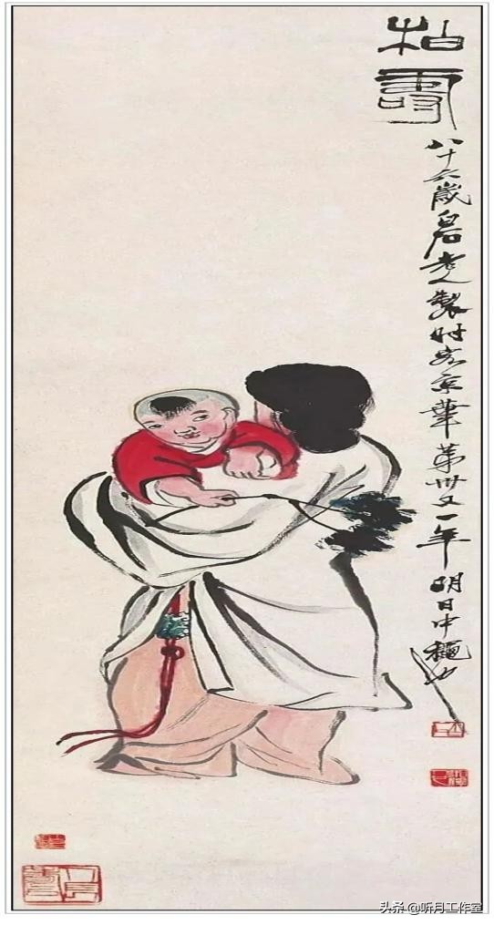 人民艺术家齐白石欣赏稿,齐白石世界和平奖