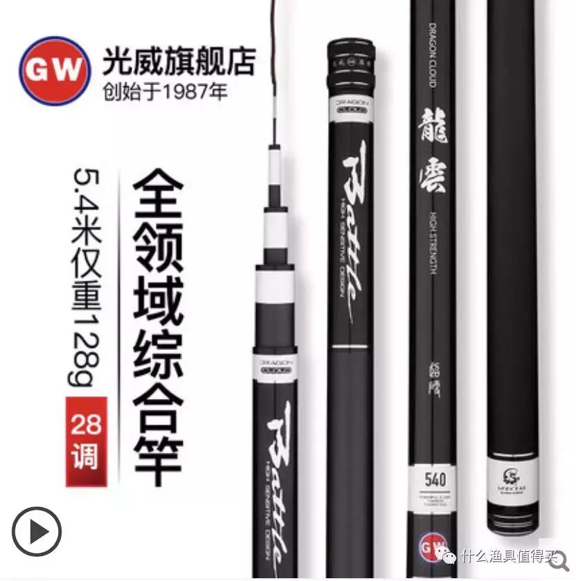 化氏旗舰一代龙纹鲤测评,化氏龙纹鲤和天元哪个好