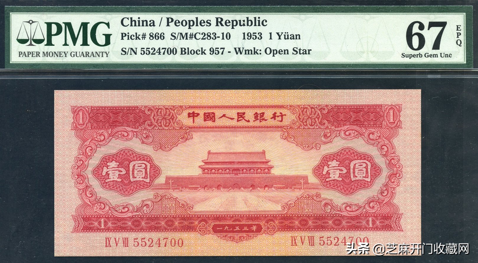 天字一号纸币值得收藏吗,东方红1元纸币价格