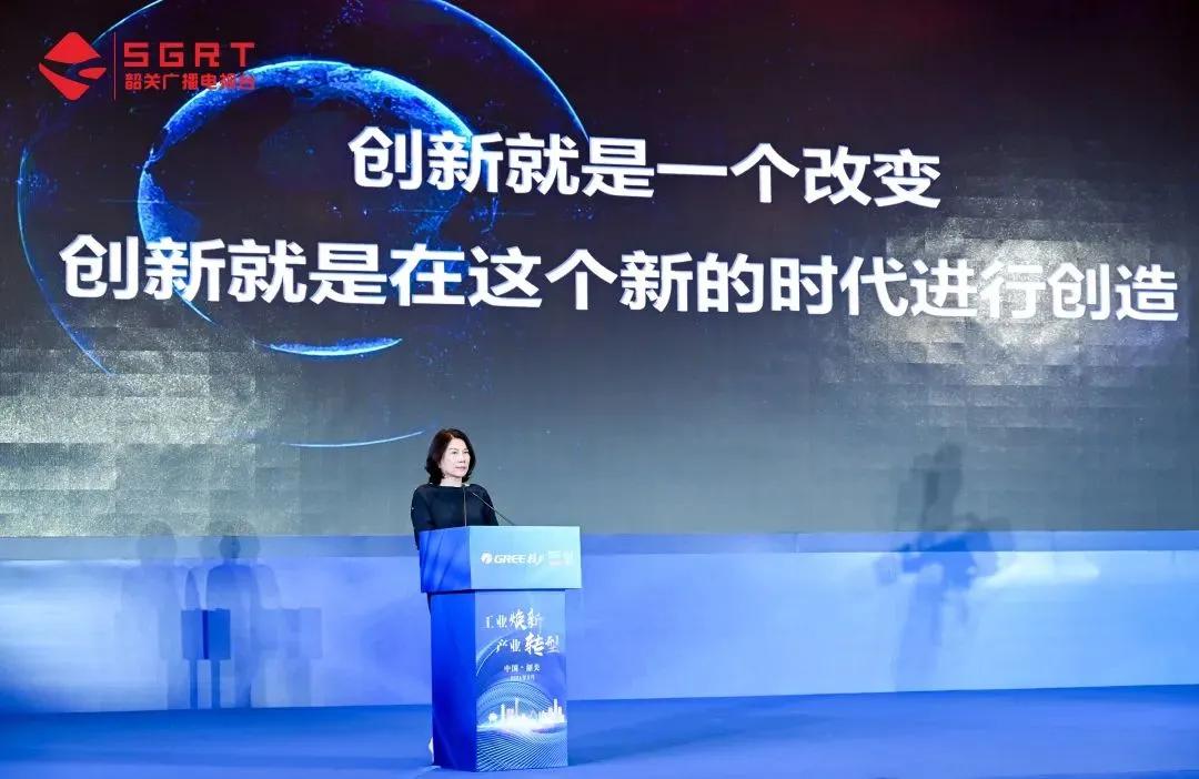 董明珠珠海直播,董明珠韶关直播说石斛