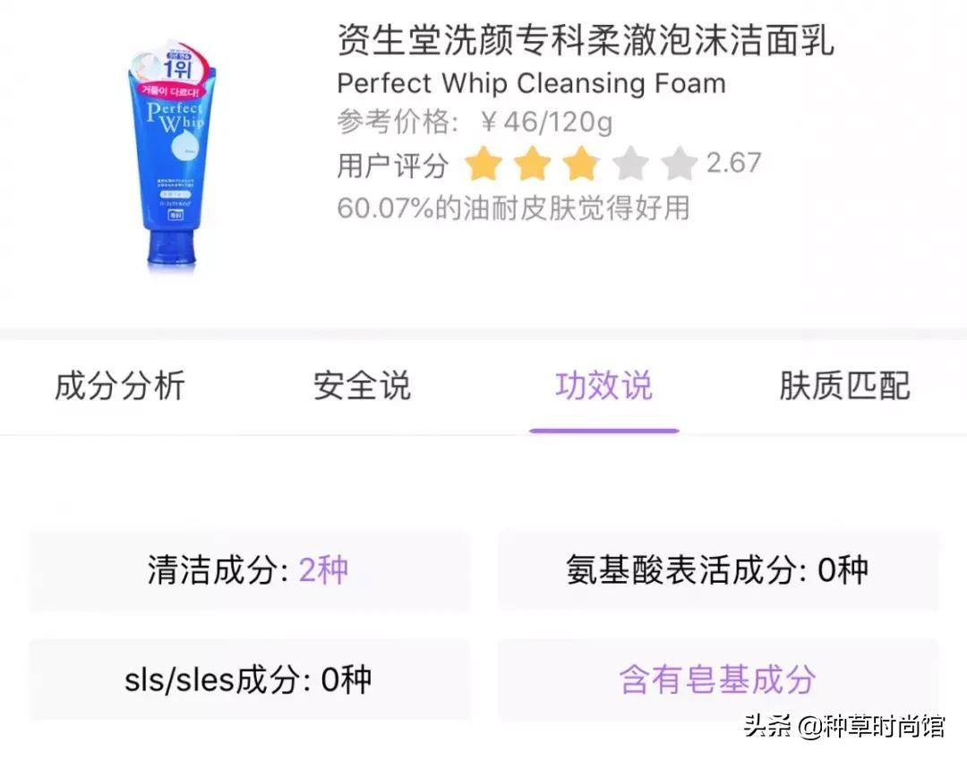 十大不建议买的单品,买了必后悔的三样单品