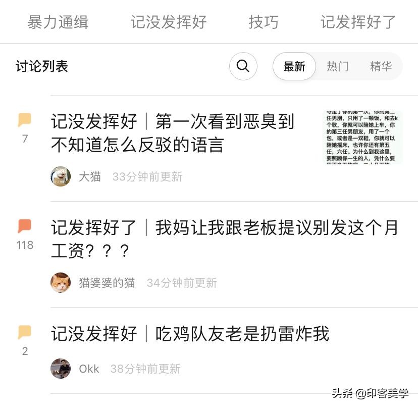 豆瓣有什么比较有意思的小组,关于豆瓣的小组