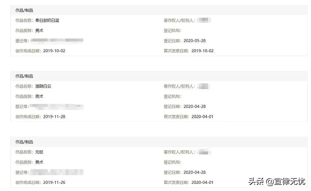 jk裙有侵权吗,jk格裙的版权法律认可吗