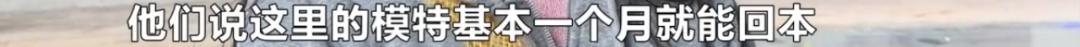 长沙大学生兼职模特,女大学生兼职做模特一天8000块