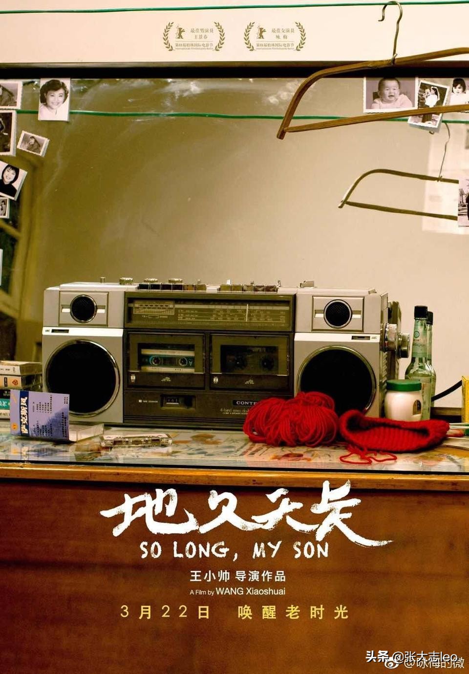 深度解析电影人到中年,电影地久天长深度