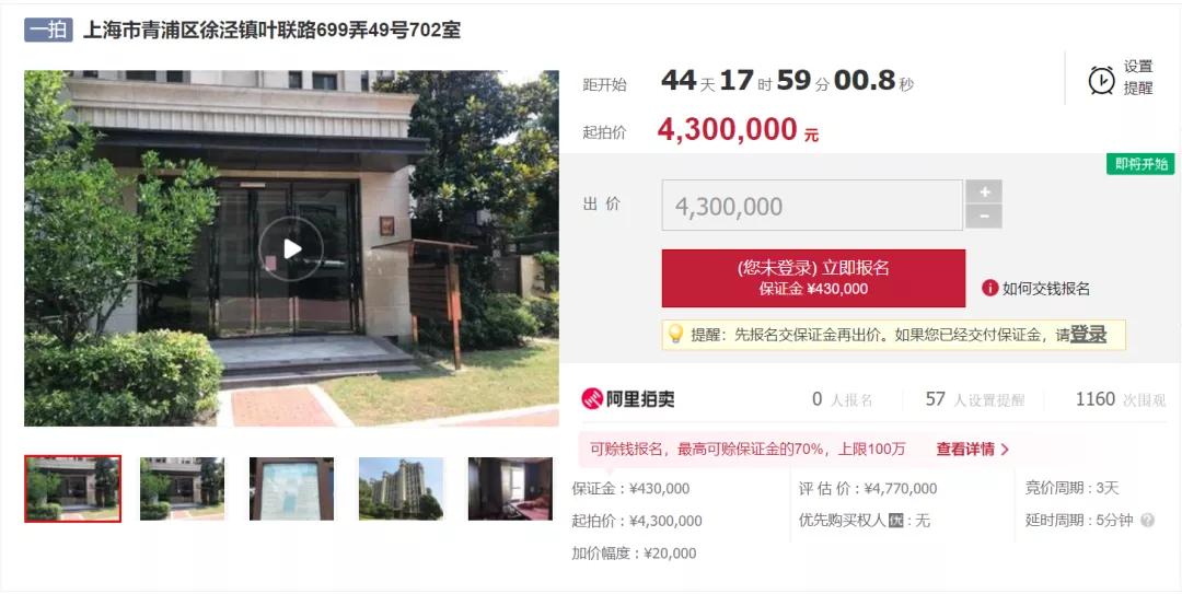 青浦徐泾6月即将入市楼盘,上海青浦中高端二手住宅推荐