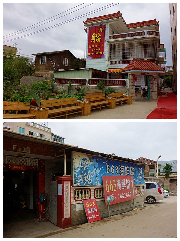 翔安澳头村攻略,厦门翔安澳头村怎么样