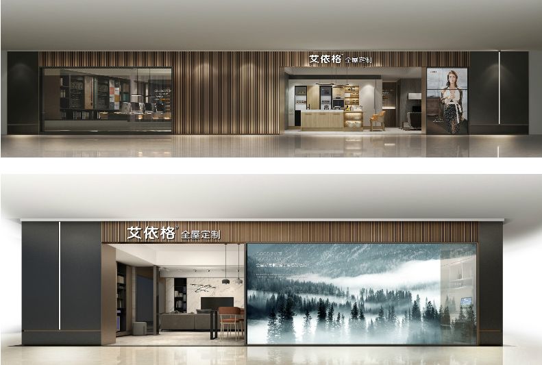 全屋定制家居品牌排名,整体家居定制品牌