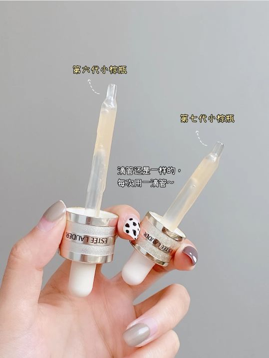 雅诗兰黛小棕瓶跟兰蔻小黑瓶价格,雅诗兰黛小棕瓶眼霜