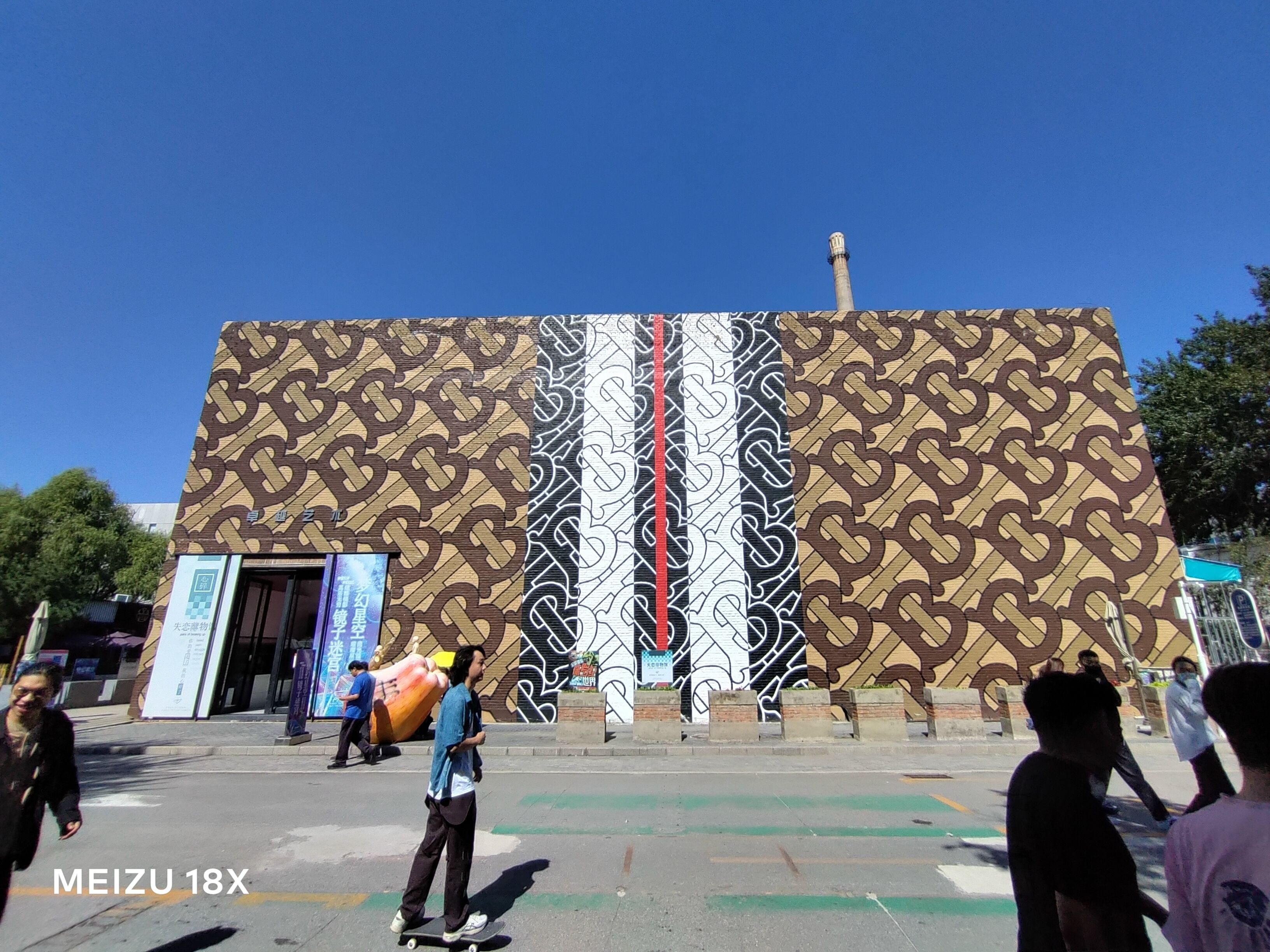 魅族18x屏幕深度评测,魅族18x处理器是残血版还是满血