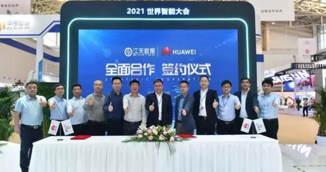 天津“老重机”为何玩起了“大数据”？