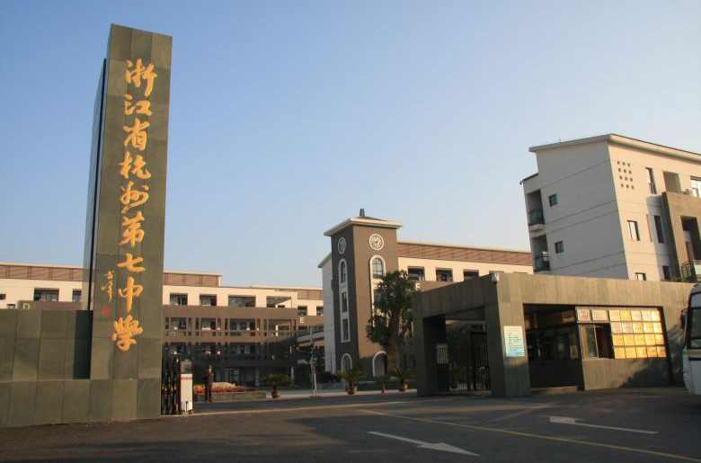 浙江省杭州市绿色学校,浙江省首批特色示范学校