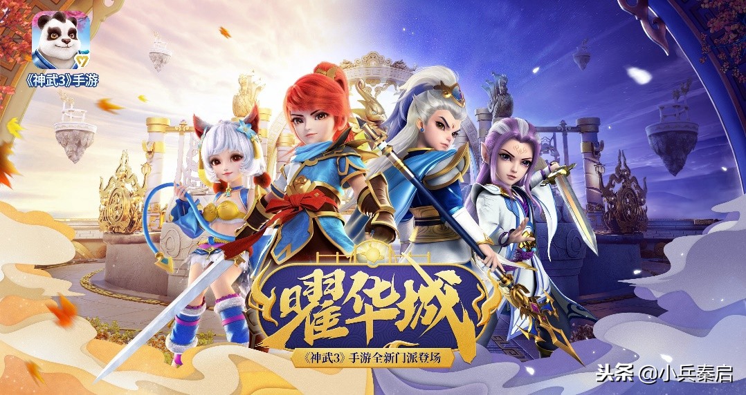 王者荣耀手游最强排位,王者荣耀26赛季段位名称