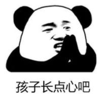 补过的牙几年后胀,刚补了牙该注意什么