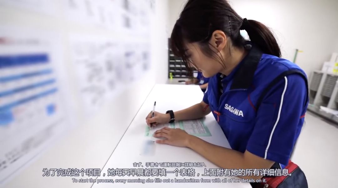 日本女快递员工作一天,日本快递女员工