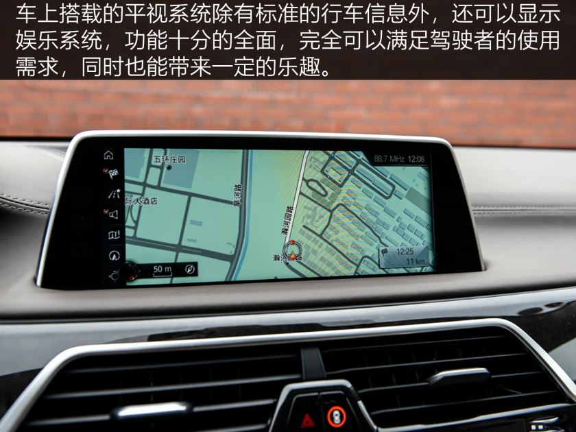 新款宝马7系现在值得入手吗,买最新款宝马7系的十大忠告