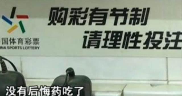 竞彩大忌,竞彩都有哪些骗局