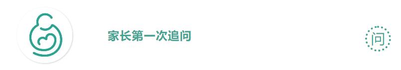 小孩一会腿疼一会屁股疼怎么回事,孩子睡觉说腿疼和屁股疼