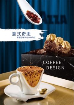 lavazza哪款咖啡最好喝,lavazza正品进口意式咖啡豆