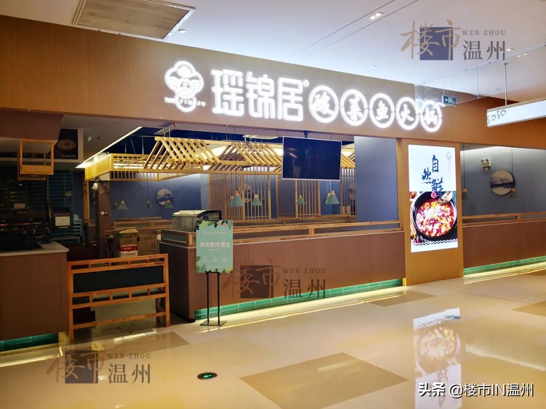 温州鹿城商业综合体排名,温州老城区综合体