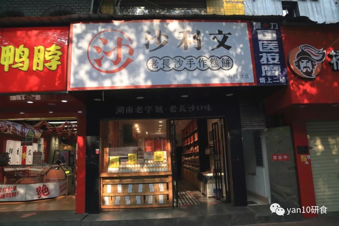 长沙美食推荐必吃米粉,长沙美食米粉必吃