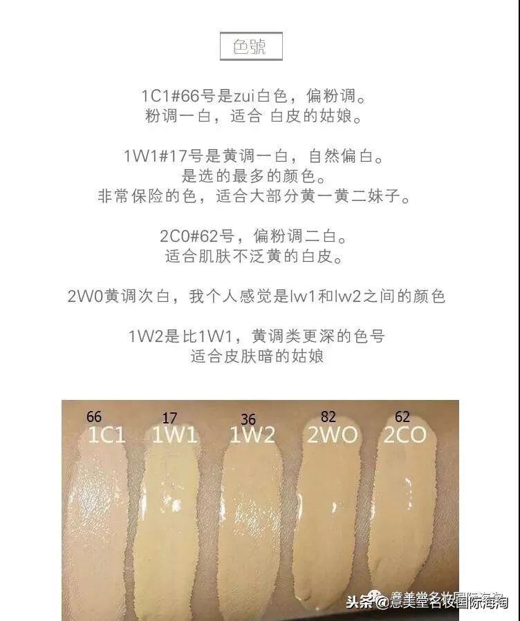 粉底液按压泵头按不出来怎么办,dw粉底液没有条码是真的吗