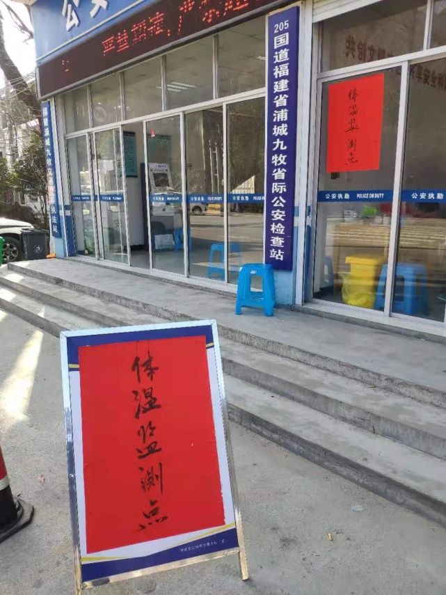 福建省道路封闭最新信息,福建省道路最新消息