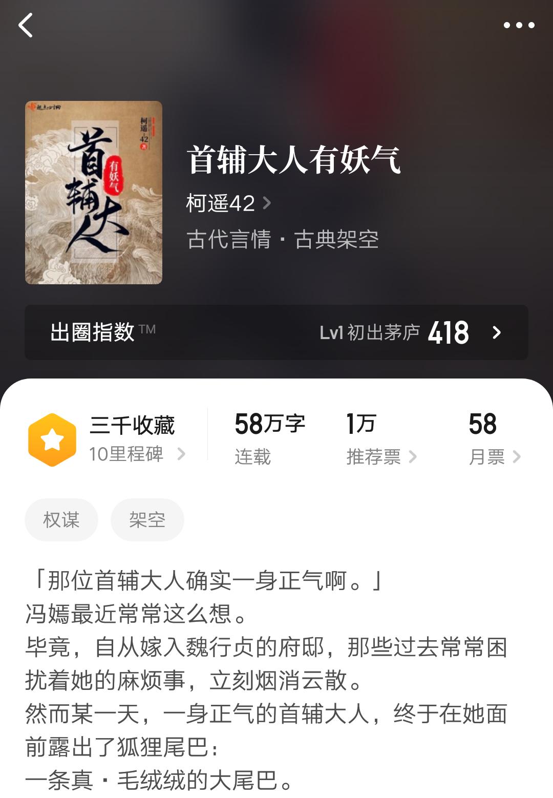 青铜穗2k小说,青铜穗作品全集