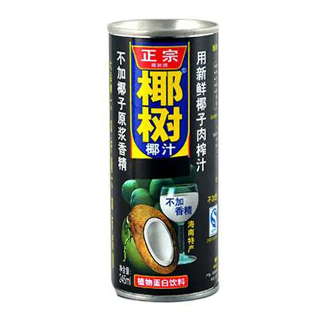 20年前的饮品你喝过几种,20年前的奶茶饮料