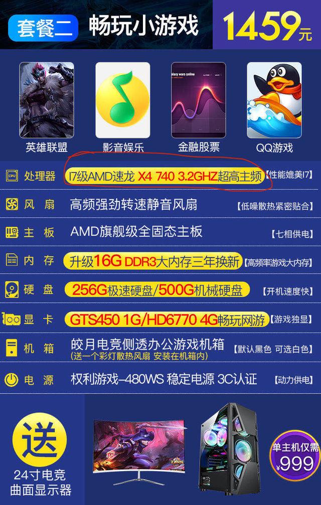 电脑是去实体店买还是网上买好,买电脑应该在网上还是实体店