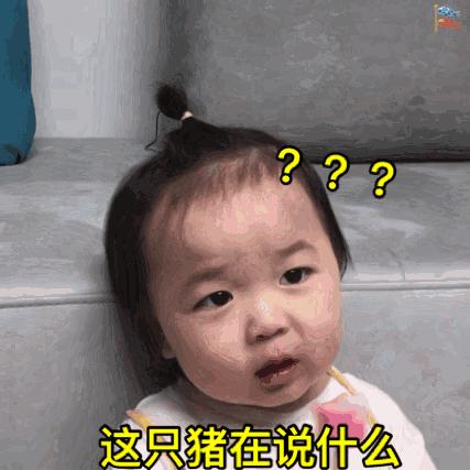 黄夏温吃饭鼻孔都是戏表情包,怎么可以搜到黄夏温的表情包