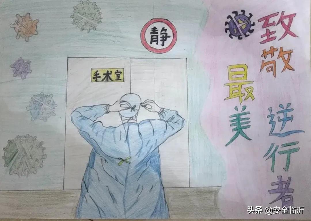 e起助力同心战疫,e起战疫优秀作品