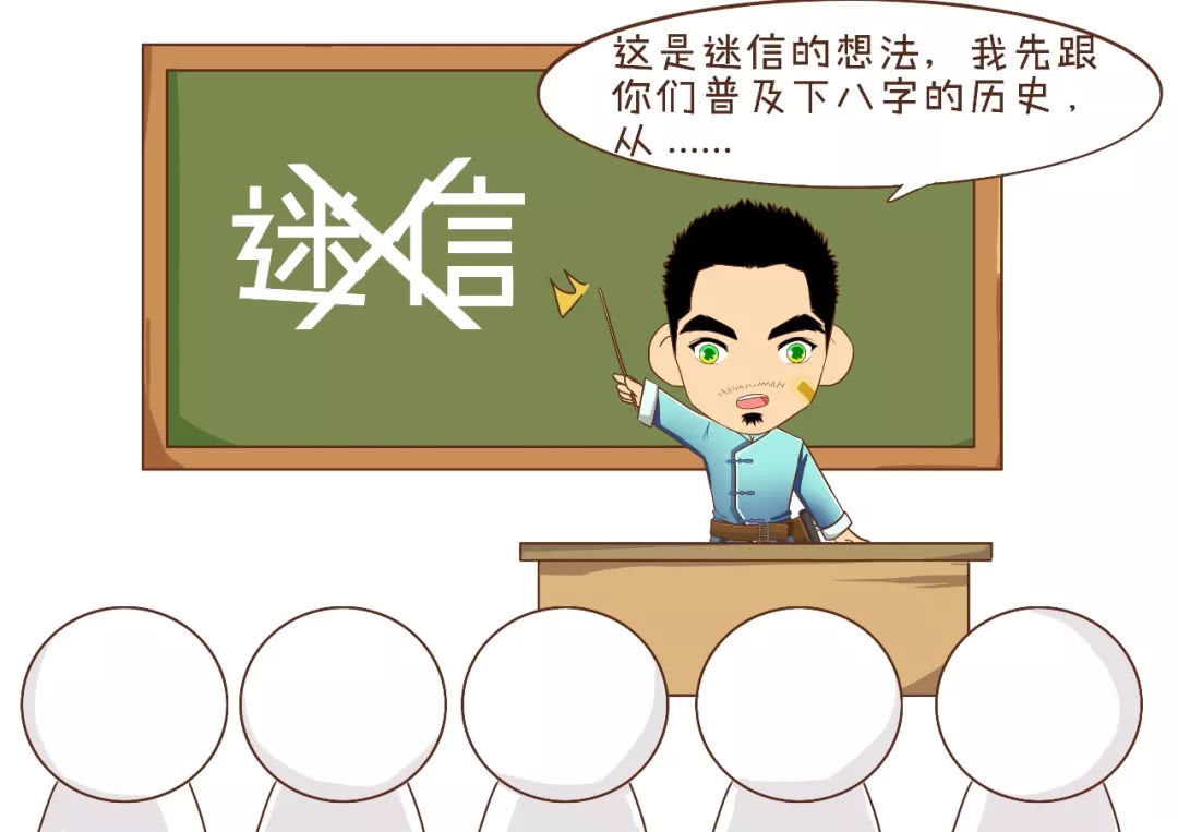 三分钟学会简单的算命,三分钟学会算卦